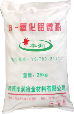 煅燒氧化鋁,氧化鋁微粉,高溫氧化鋁包裝